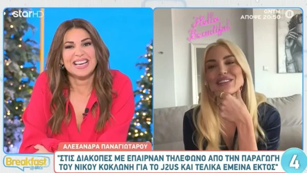 «Με τον Στάθη στο Survivor αισθάνομαι σαν τις γυναίκες των...» - Η αποκάλυψη της Αλεξάνδρας Παναγιώταρου για την σχέση της με τον Σχίζα