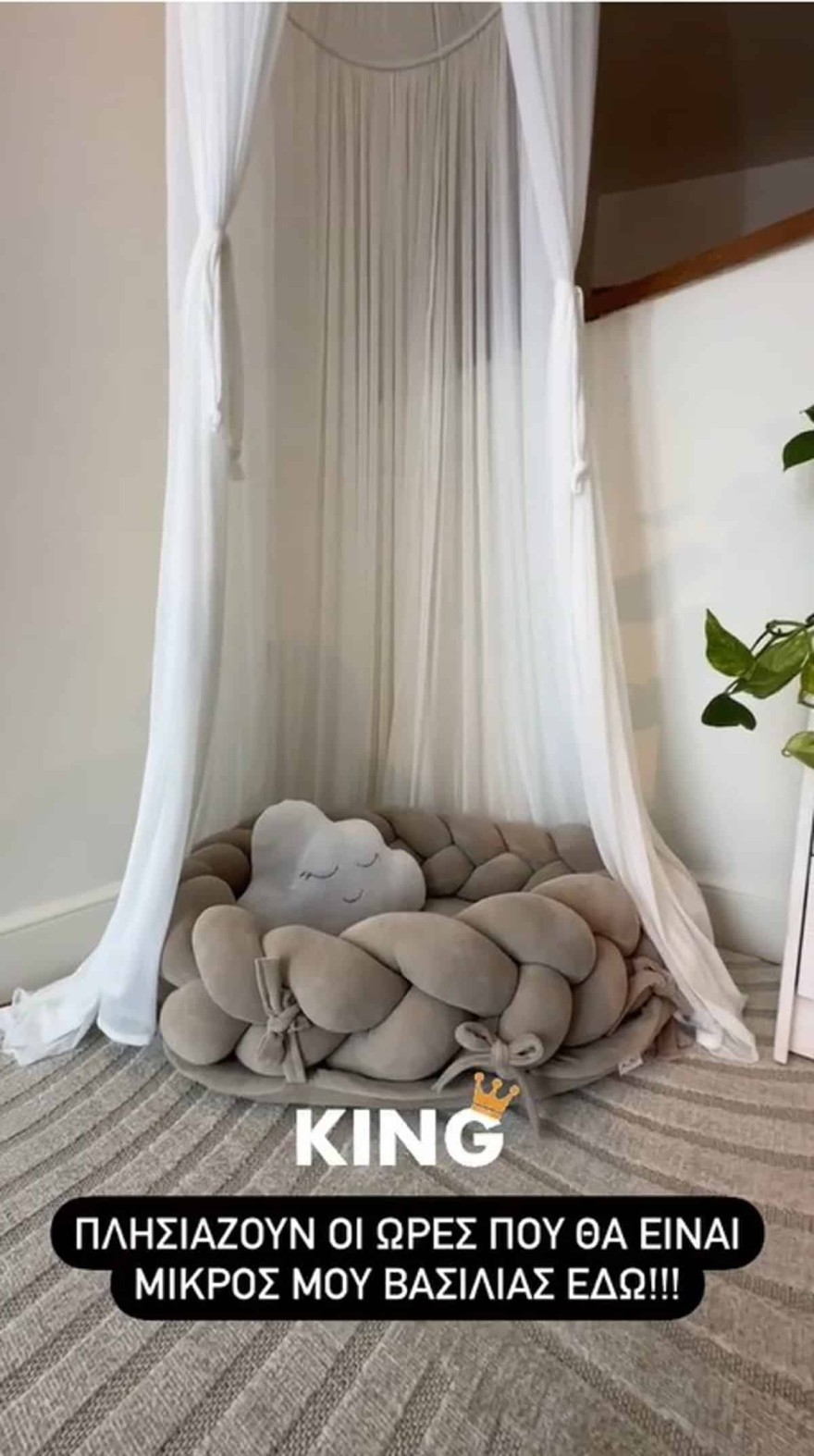 Αλεξάνδρου Τούνη παιδί