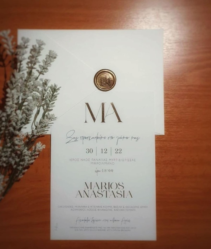 Αναστασία Δρακά γάμος