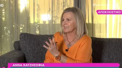 «Είναι δημοφιλής, δεν θα ποινικοποιήσουμε την...» - Η αφοπλιστική απάντηση της Σοφίας Χατζησοφιά για τον Χάρη Ρώμα