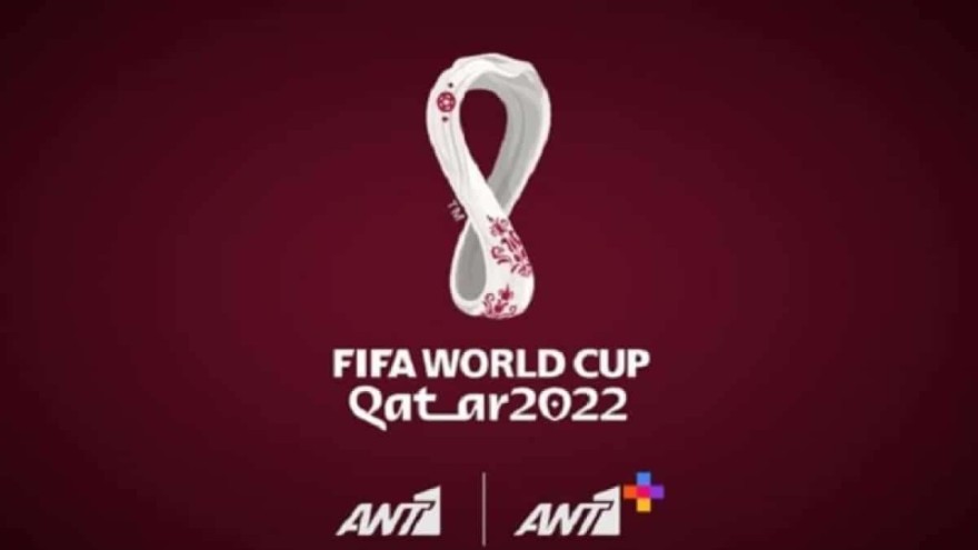 Μουντιάλ τηλεθέαση