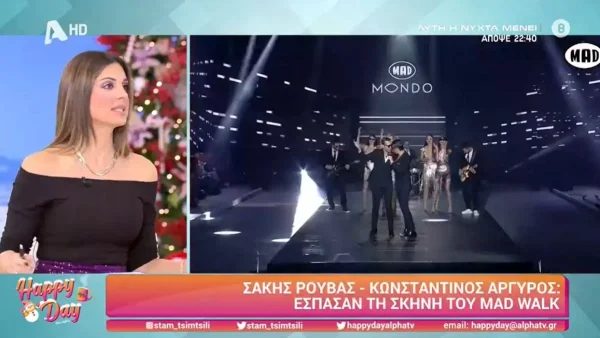 Εντελώς Σουηδία - Ο Κωνσταντίνος Αργυρός χόρεψε επί σκηνής των Madwalk με πρώην σύντροφό του