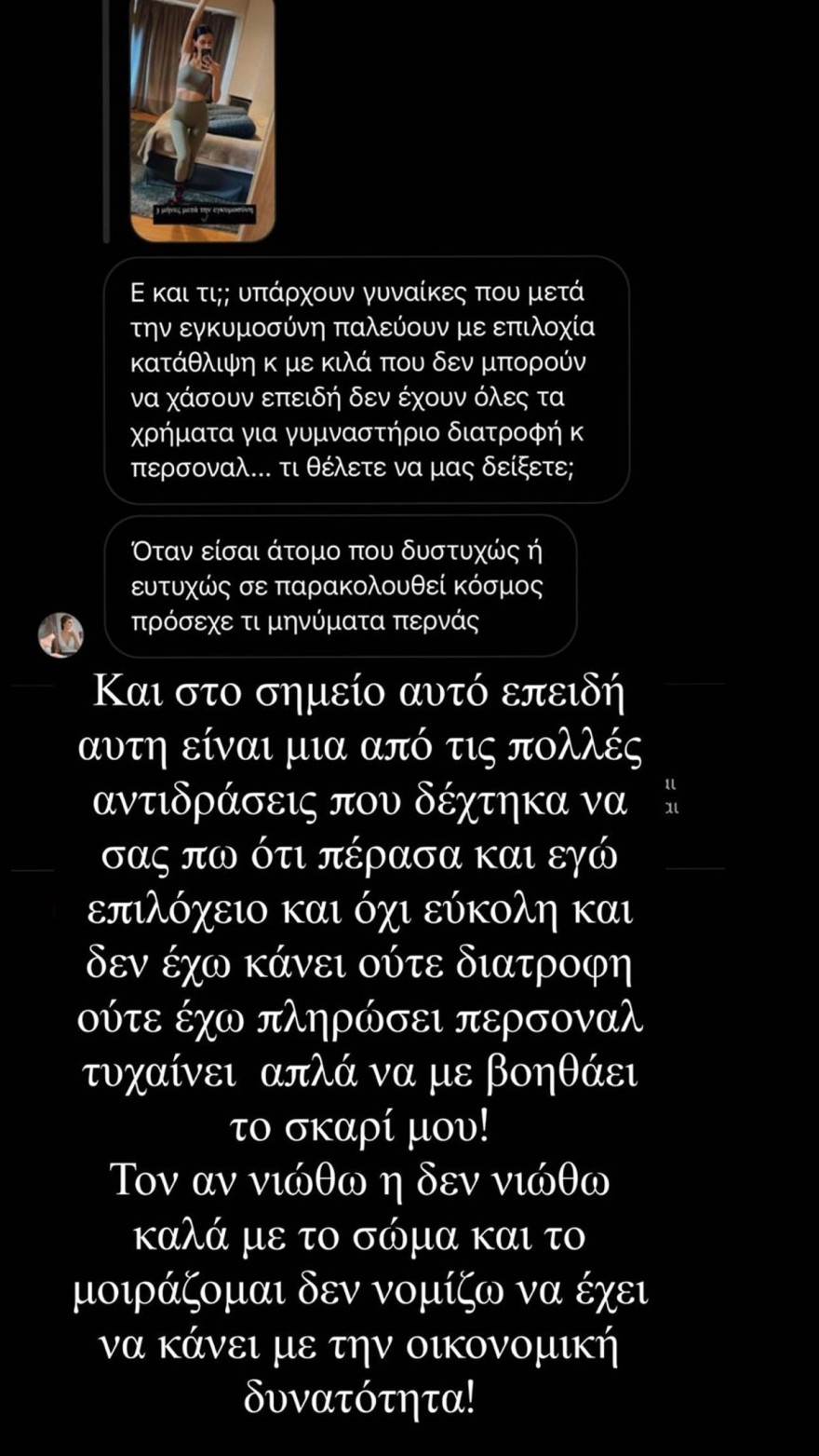 Άννα Μπεζάν