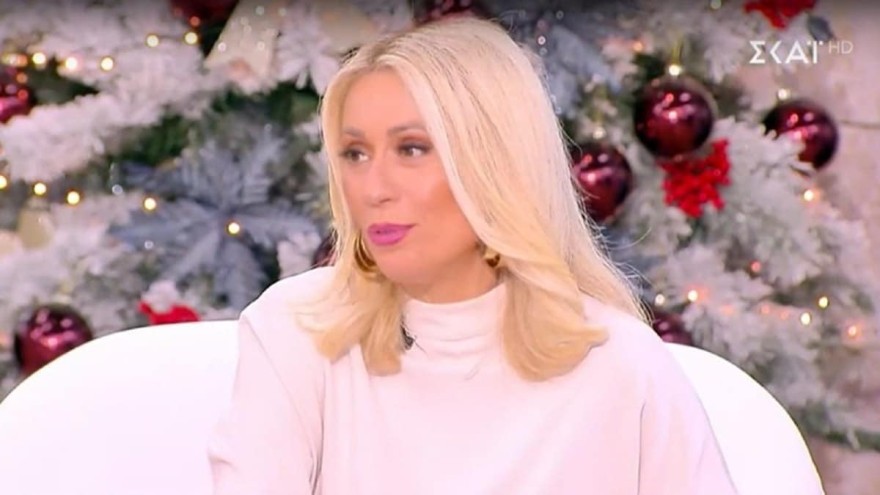 Μπακοδήμου