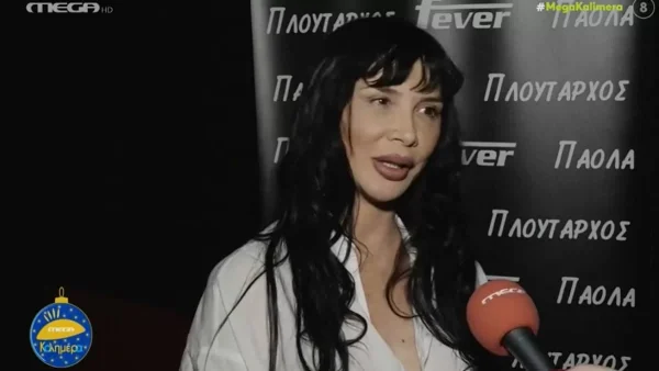 «Είστε όλοι καλεσμένοι» - Η αποκάλυψη της Πάολα για τον γάμο της με τον Λάζαρο Βαφειάδη