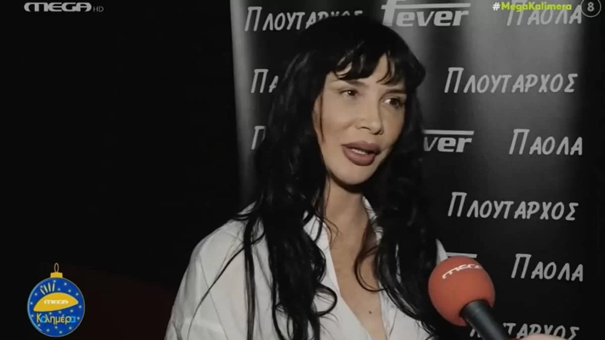 «Είστε όλοι καλεσμένοι» - Η αποκάλυψη της Πάολα για τον γάμο της με τον Λάζαρο Βαφειάδη