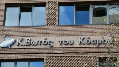 Κιβωτός του Κόσμου: Άλλαξαν το όνομα και το λογότυπο της ΜΚΟ στο Facebook - Τι συνέβη