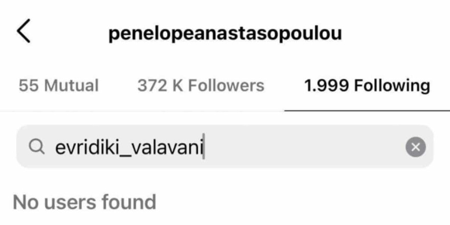 Το unfollow της Αναστασοπούλου στη Βαλαβάνη