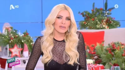 Τον προλόγισε η Καινούργιου - Ανακοινώθηκε ο χωρισμός στον αέρα του Super Κατερίνα