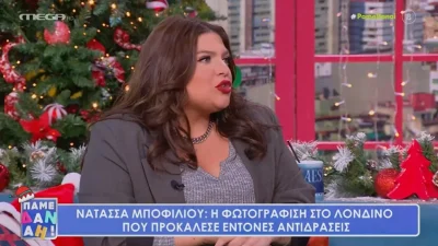 «Μου φαίνεται ευτελές! Με κάνει έξαλλη το να...» - Ξέσπασε η Δανάη Μπάρκα για τον σχόλια κατά της Μποφίλιου