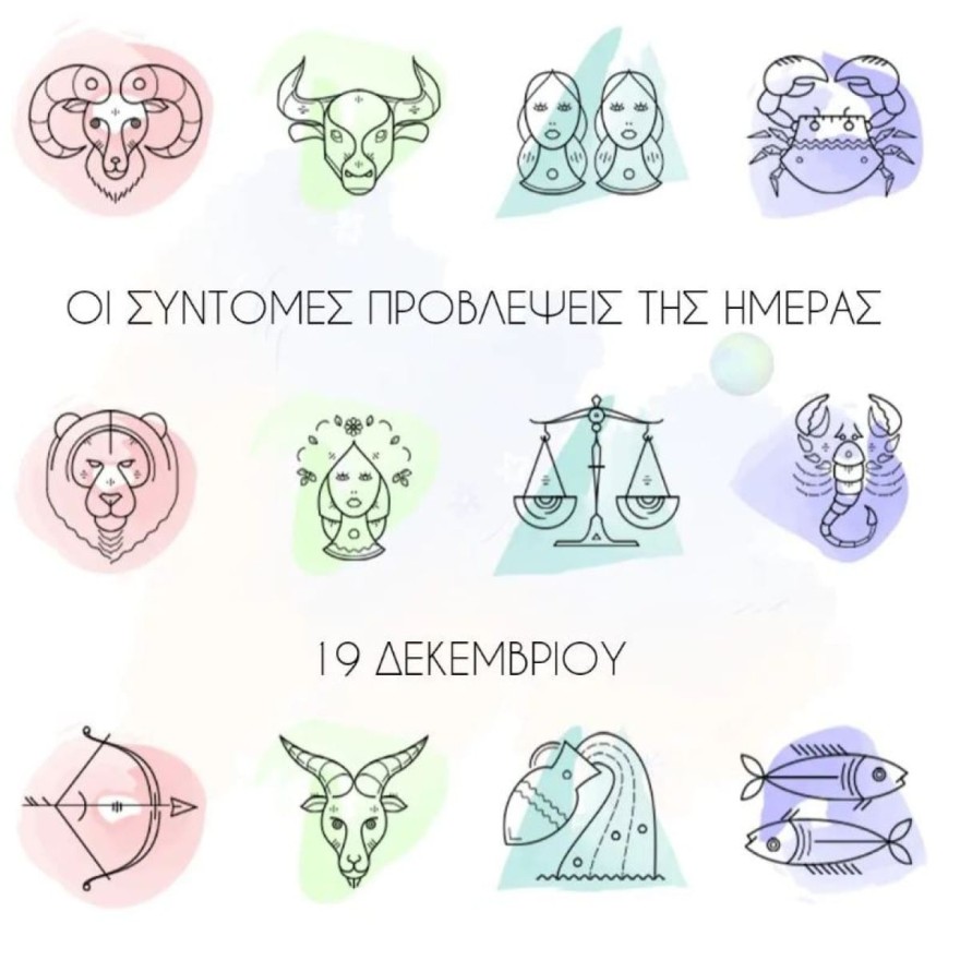 Λίτσα Πατέρα ζώδια