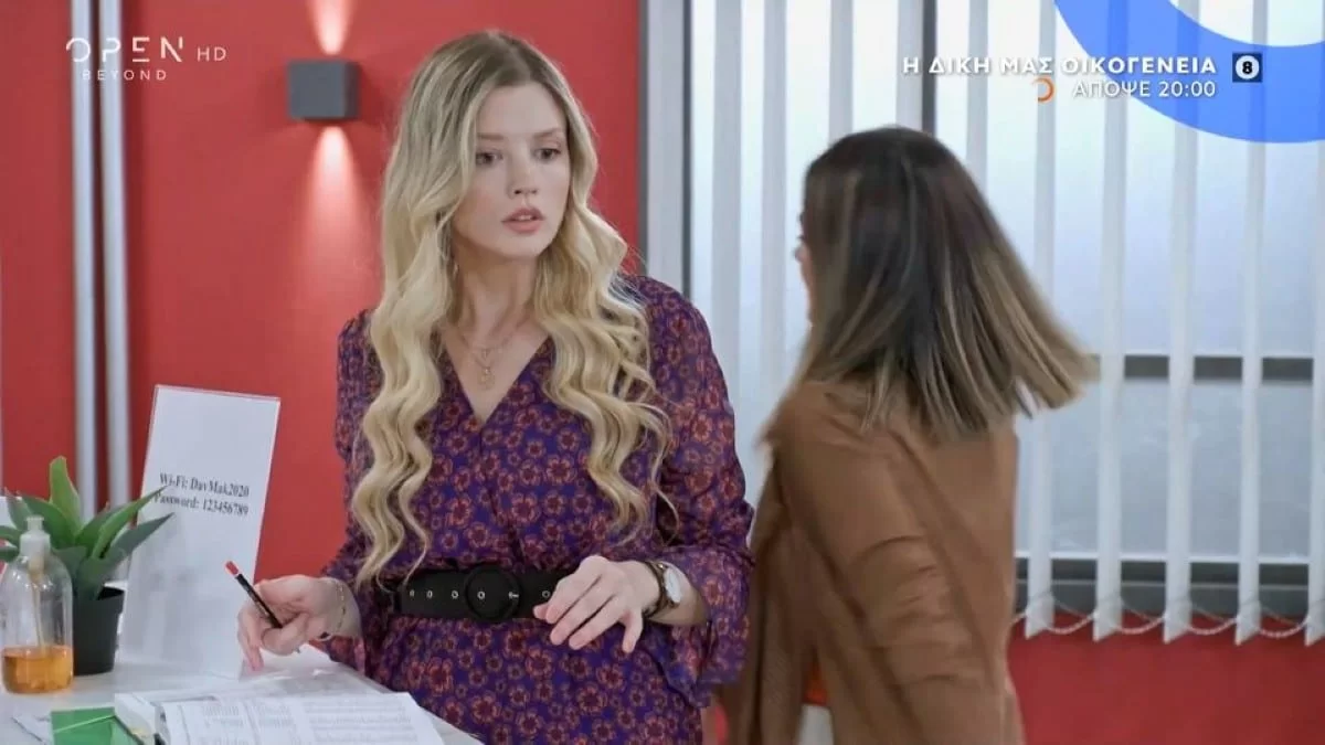 Η Δική μας Οικογένεια (9/12): Η Καίτη Φεύγει από το σπίτι της - Όλοι τσακώνονται με όλους