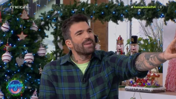 «Δεν είμαι σαν τη γυναίκα μου...» - Τα πρώτα λόγια του Δημήτρη Αλεξάνδρου μετά το σύμφωνο συμβίωσης με την Ιωάννα Τούνη