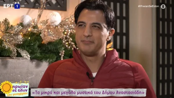 «Μου σκίστηκε το παντελόνι στο...» - Η αποκάλυψη του Δήμου Αναστασιάδη για περιστατικό πάνω στην σκηνή