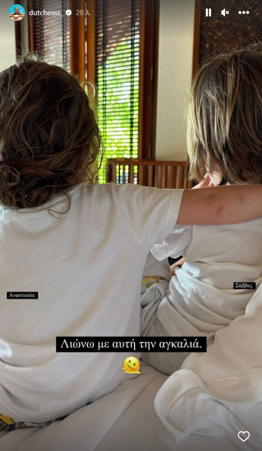 Δούκισσα Νομικού - παιδιά