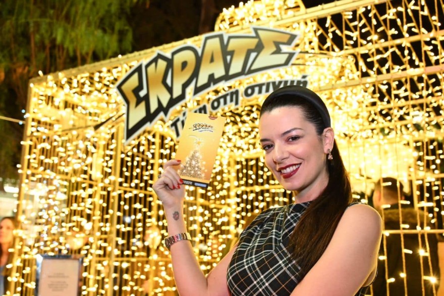 Κόκκινη Νύχτα