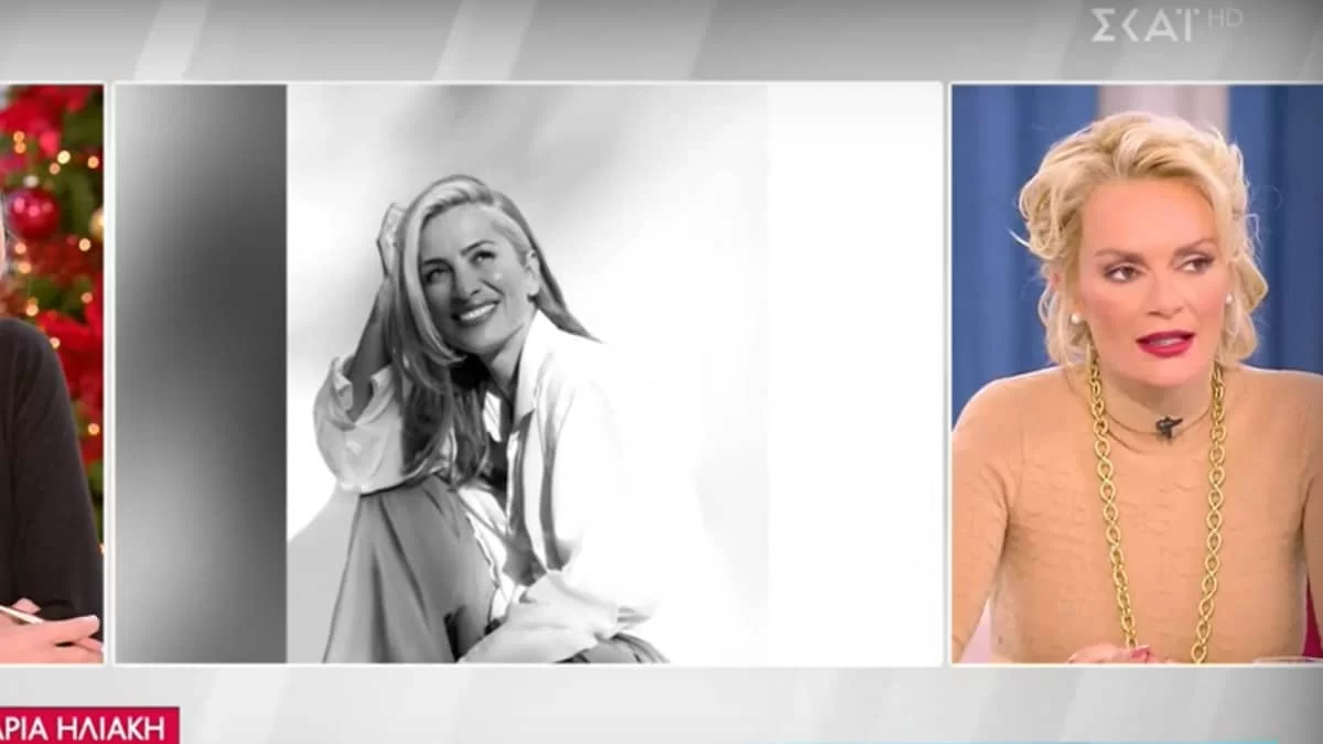 «Έχω περάσει μεγάλο ψυχικό...» - Η συγκίνηση της Έλενας Χριστοπούλου για την Μαρία Ηλιάκη