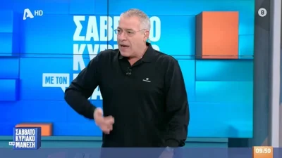 «Πόσο IQ πρέπει να έχεις για να...» - Το αφοπλιστικό σχόλιο του Νίκου Μάνεση για την Μαρία Σπυράκη