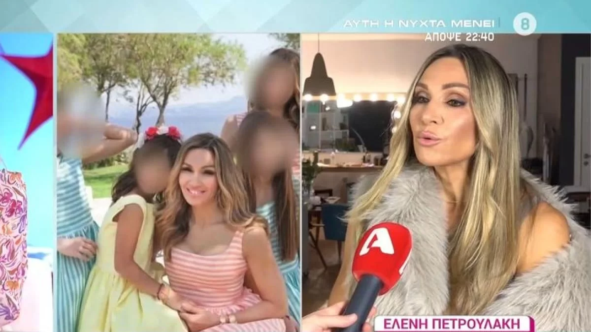 Ελένη Πετρουλάκη: «Σε λίγο θα γίνω 52, έχω κάνει τέσσερα παιδιά, είμαι στην εμμηνόπαυση»
