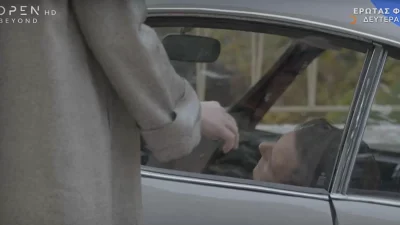 Έρωτας Φυγάς (19/12): Η Χαρά αποκαλύπτει κάτι για μια προδοσία