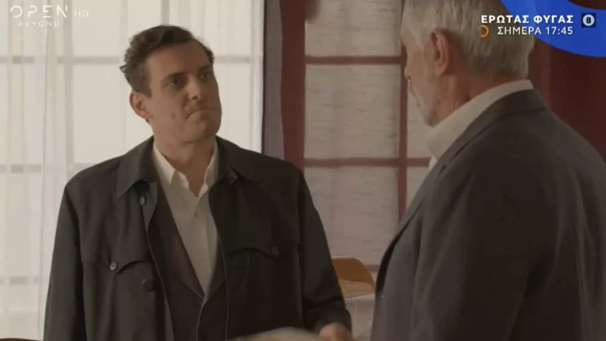 Έρωτας Φυγάς (21/12): Δύο άντρες φτάνουν για μία ακόμη φορά στα άκρα και η Ρηνιώ γίνεται η ασπίδα του ενός - Ποιοι είναι