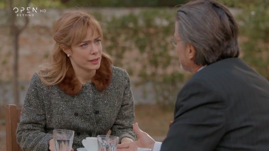 Έρωτας φυγάς