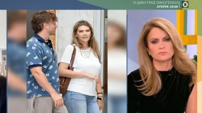 Σε φυλακές ύψιστης ασφαλείας στις Βρυξέλλες η Εύα Καϊλή - Η ημερομηνία της απολογίας και η απόφαση του δικαστηρίου