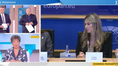 Ώρες αγωνίας για την Εύα Καϊλή μετά την ολοκλήρωση της ακρόασης - Τι συμβαίνει με το οικόπεδο στην Πάρο