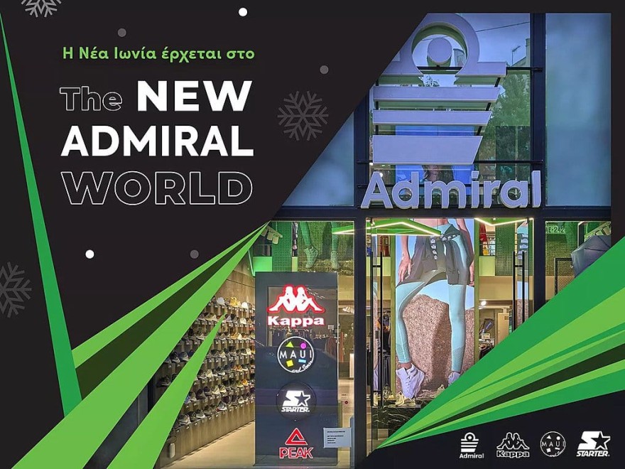 H Admiral γιορτάζει και ετοιμάζει ένα τριήμερο γεμάτο εκπλήξεις και δώρα!