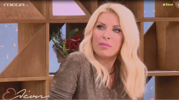 «Αρρώστησα και...» - Η άγνωστη περιπέτεια υγείας της Ελένης Μενεγάκη