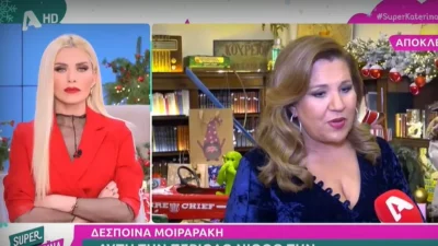«Νιώθω την απέραντη μοναξιά της ζωής μου αλλά...» - Συγκινούν οι δηλώσεις της Δέσποινας Μοιραράκη