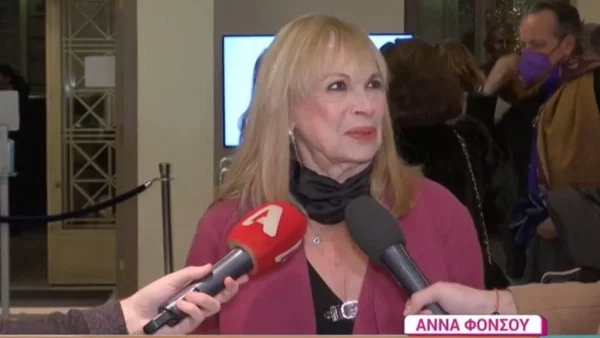 «Εγώ δεν είχαν κανέναν βιασμό! Μπορεί να μην τους άρεσα...» - Η απάντηση της Άννας Φόνσου που θα συζητηθεί
