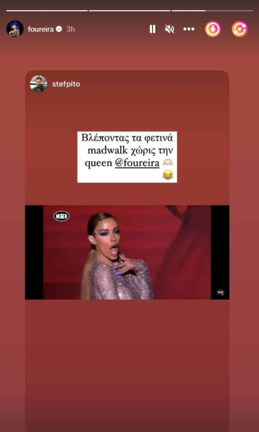 Ελένη Φουρέιρα Madwalk