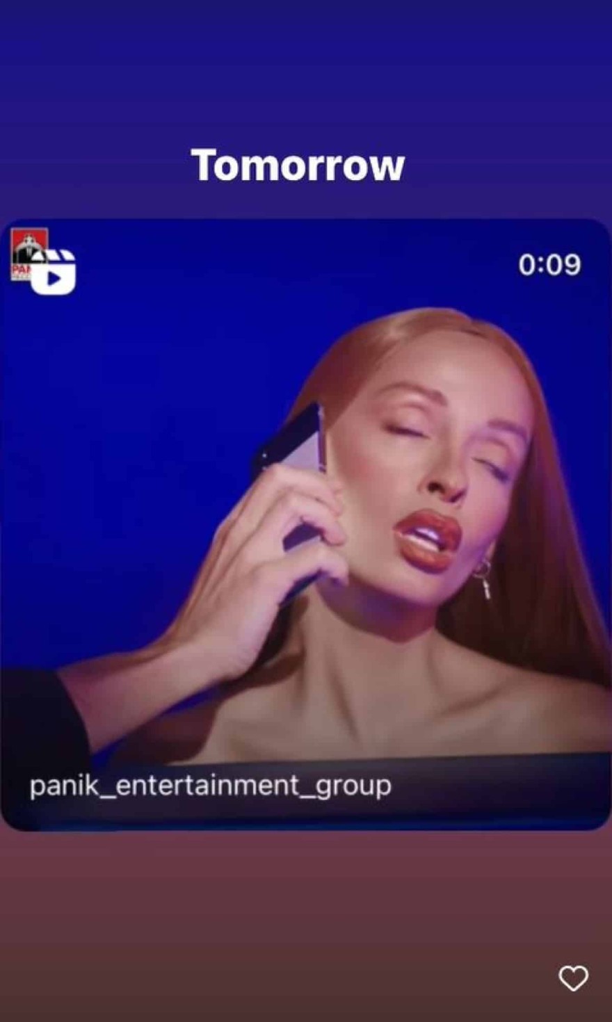 Ελένη Φουρέιρα Συγκινητικά Συγκινήθηκα