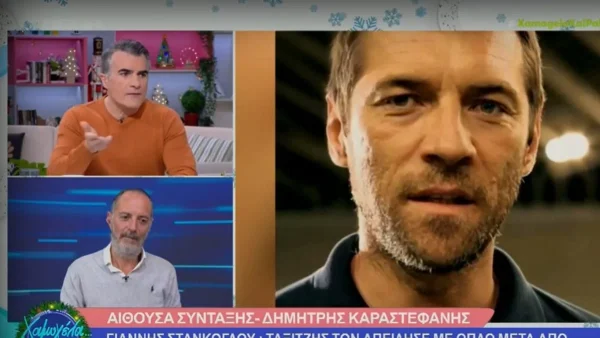 Εξελίξεις με τον ταξιτζή που απείλησε να πυροβολήσει τον Γιάννη Στάνκογλου - Τι συνέβη