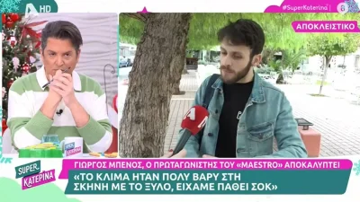«Στην σκηνή βίας με τον Τσορτέκη ήταν βαρύ το κλίμα! Πάθαμε...» - Η αποκάλυψη του Γιώργου Μπένου για το φινάλε του Maestro