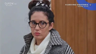 Η δική μας οικογένεια (5/12): Μία επίσκεψη «ταράζει» την Αγγελική