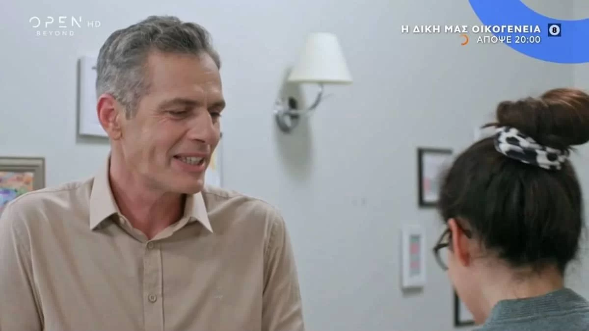 Η δική μας οικογένεια (14/12): Δημήτρης και Αγγελική απομονώνται - Όλα τα βλέμματα από το σπίτι πάνω τους