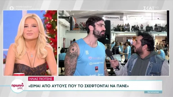 «Η Δαλάκα είναι...» - Ο Ηλίας Γκότσης "σπάει" πρώτη φορά τη σιωπή του για το Survivor All Star