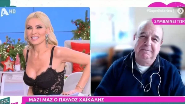 «Εγώ θα κάνω σχέση και γάμο το 2023;» - Άφωνοι όλοι στο Super Κατερίνα με την ερώτηση της Καινούργιου στον Χαϊκάλη