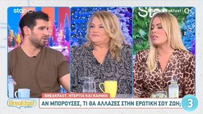 «Θα έκανα πολλά περισσότερα» - Σοκαρισμένο το Breakfast at star με την ερωτική ζωή της Καστάνη