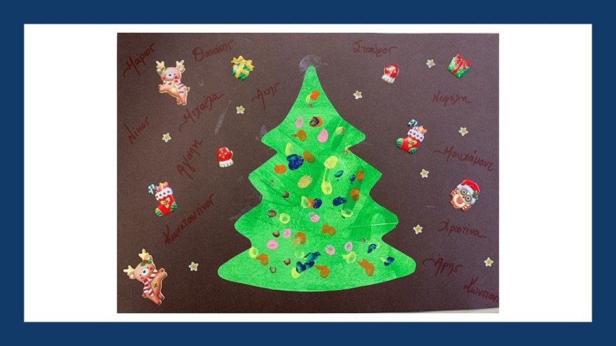 κέντρο βρεφών Μητέρα