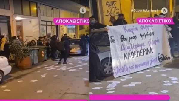 Χαμός έξω από την παράσταση του Γιώργου Κιμούλη - Κόσμος πετούσε χαρτιά και κρατούσε πανό στα χέρια (Βίντεο)