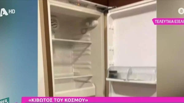 Κιβωτός του κόσμου: Σοκαριστικό βίντεο - Τι συμβαίνει τις ημέρες των Χριστουγέννων στη δομή του Βόλου