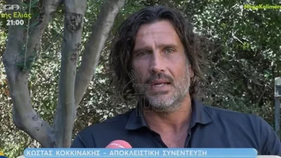 «Πήγα σινεμά με μια κοπέλα και έφερε μαζί της...» - Η χιουμοριστική αποκάλυψη του Κώστα Κοκκινάκη