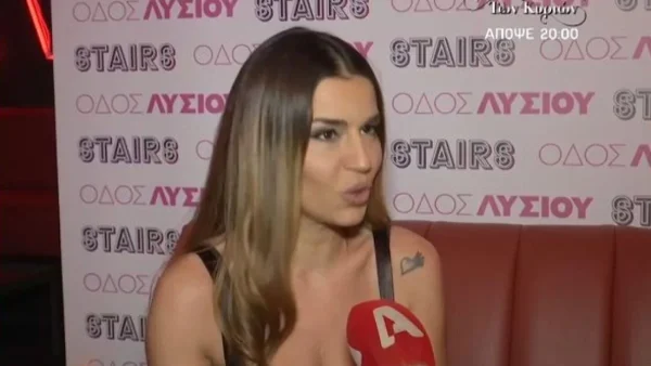 «Στα social media με φλερτάρουν χυδαία, αλλά...» - Η αποκάλυψη της Χριστίνας Κολέτσα για την προσωπική της ζωή