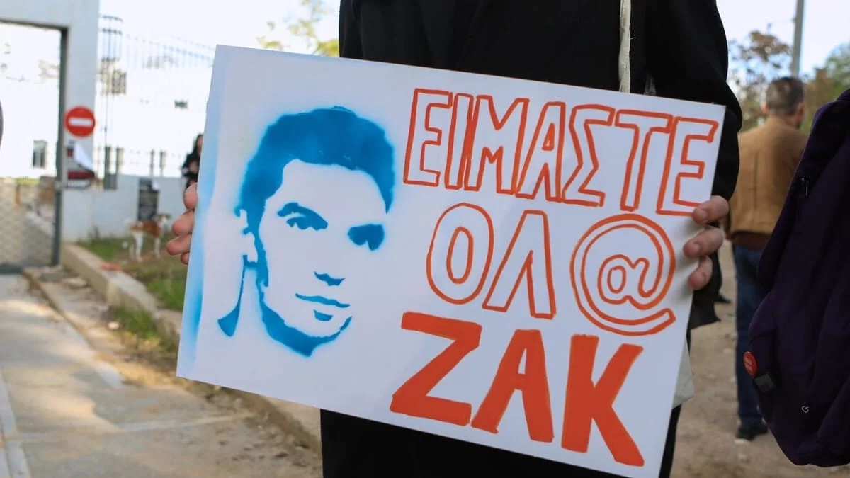 Υπόθεση Ζάκ Κωστόπουλου: Νέες εξελίξεις - Ελεύθερος μέχρι το Εφετείο ο μεσίτης