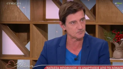 «Το θέμα εδώ είναι ότι...» - Το σχόλιο όλο νόημα του Θοδωρή Κουτσογιαννόπουλουν για την Μποφίλιου