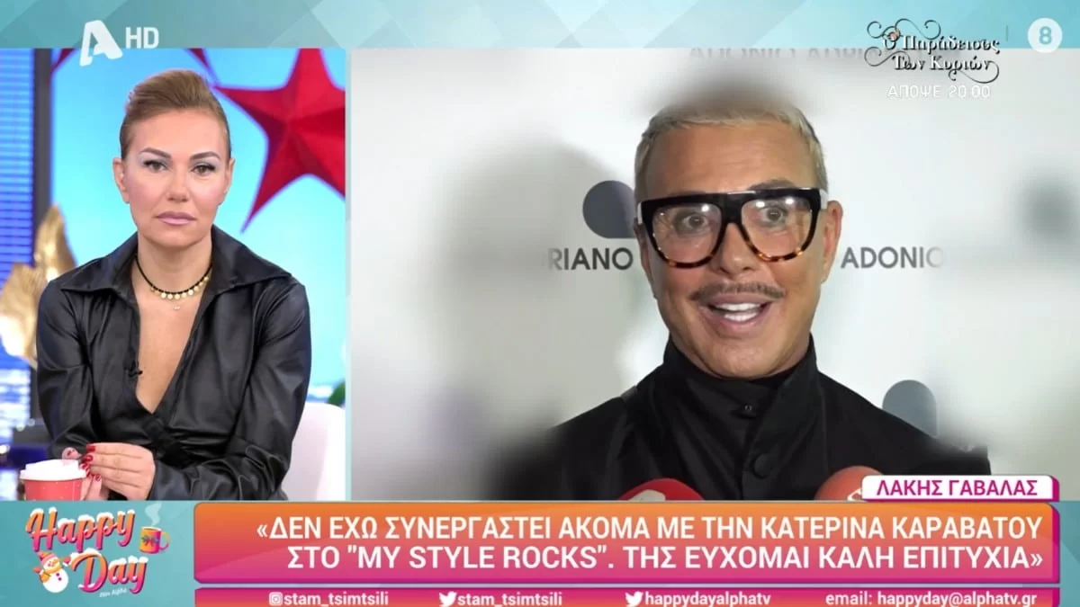 «Είχα μια τσάντα που είχε μέσα πενταψήφιο νούμερο και...» - Η αποκάλυψη του Λάκη Γαβάλα