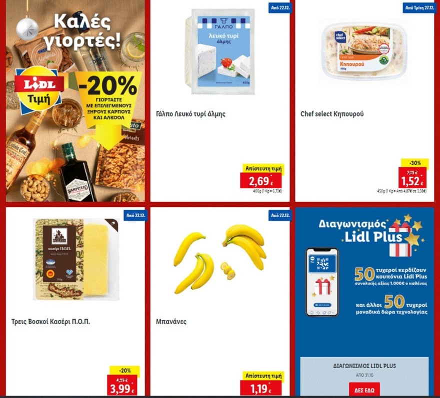 Lidl